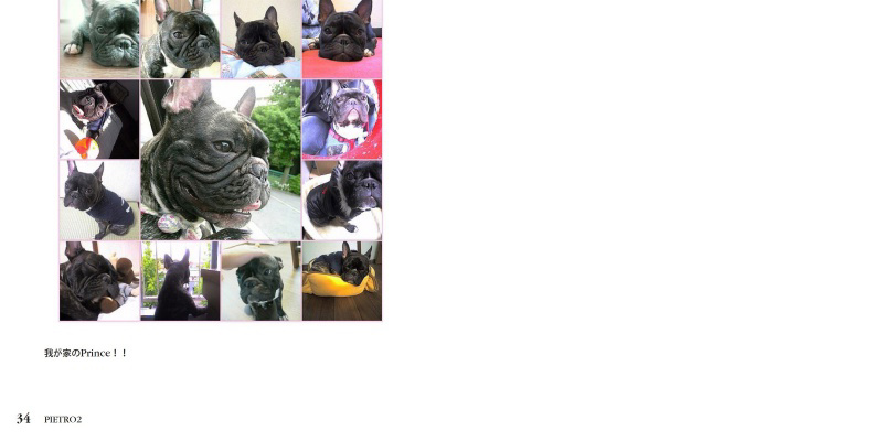 フォトブック 34ページ目