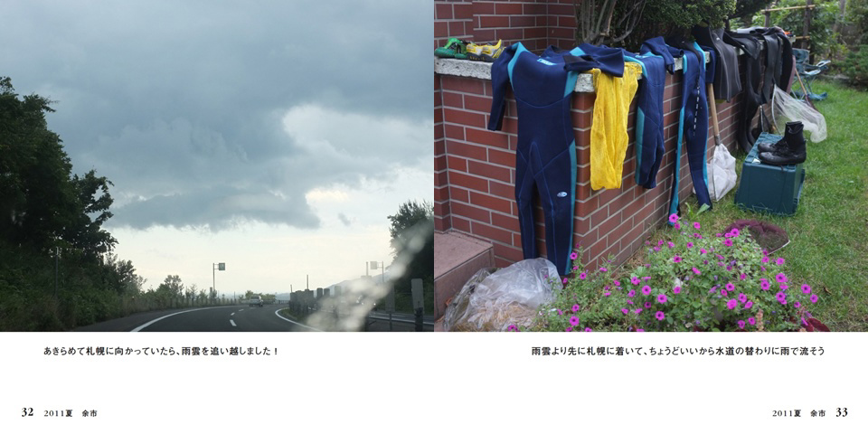フォトブック 32ページ目