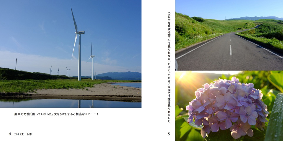 フォトブック 4ページ目