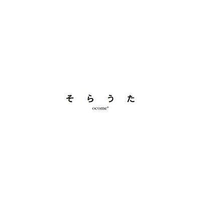 フォトブック 扉