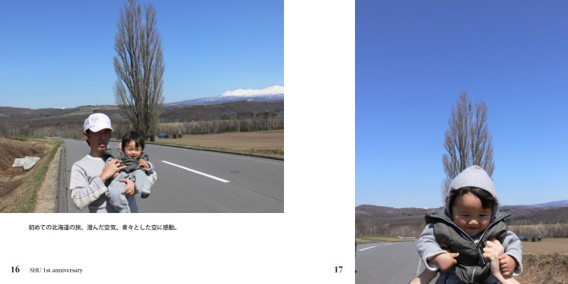 フォトブック 16ページ目