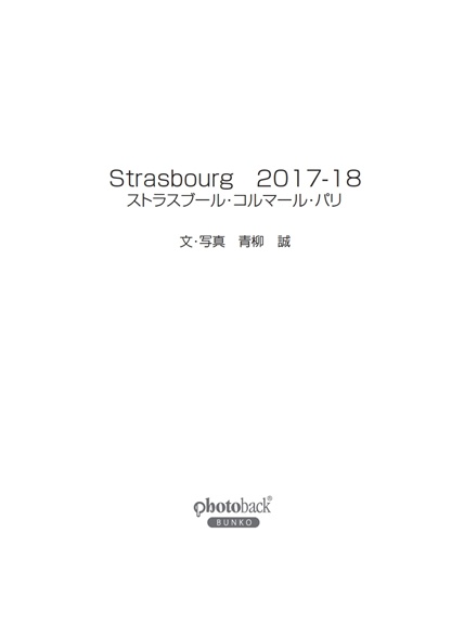 フォトブック 扉
