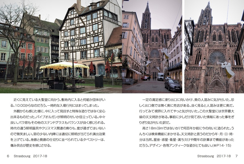 フォトブック 6ページ目