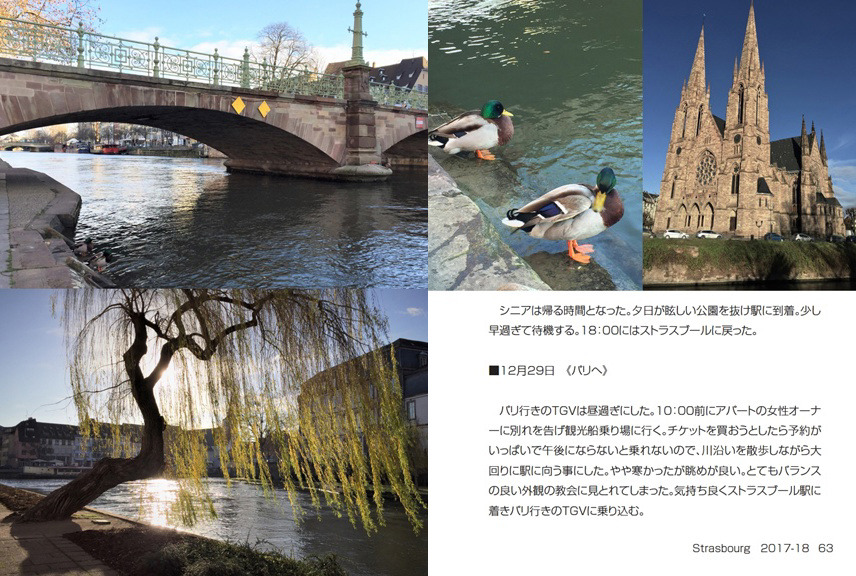 フォトブック 62ページ目