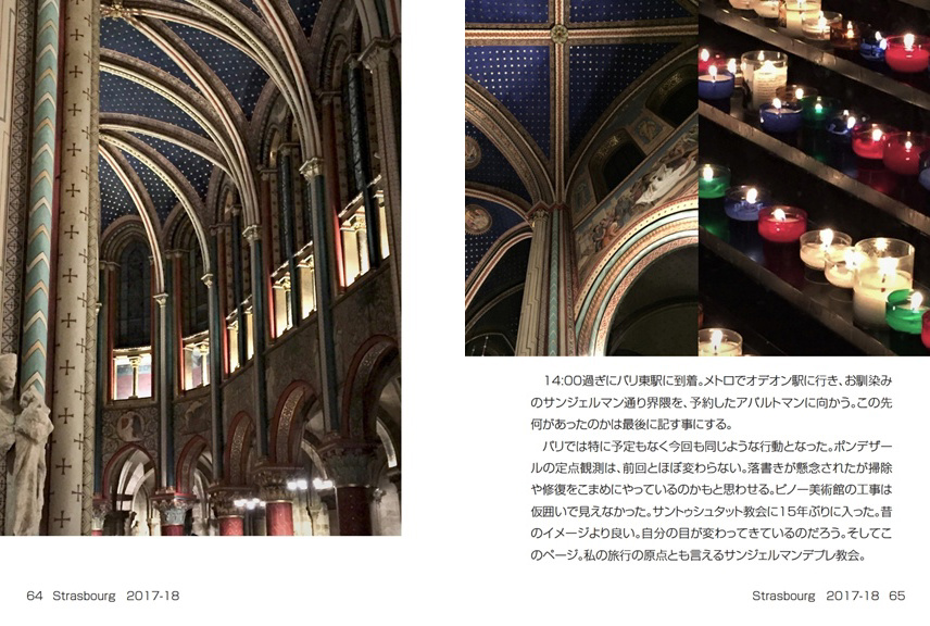 フォトブック 64ページ目