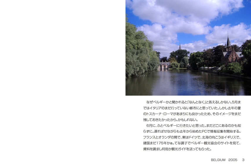 フォトブック 2ページ目