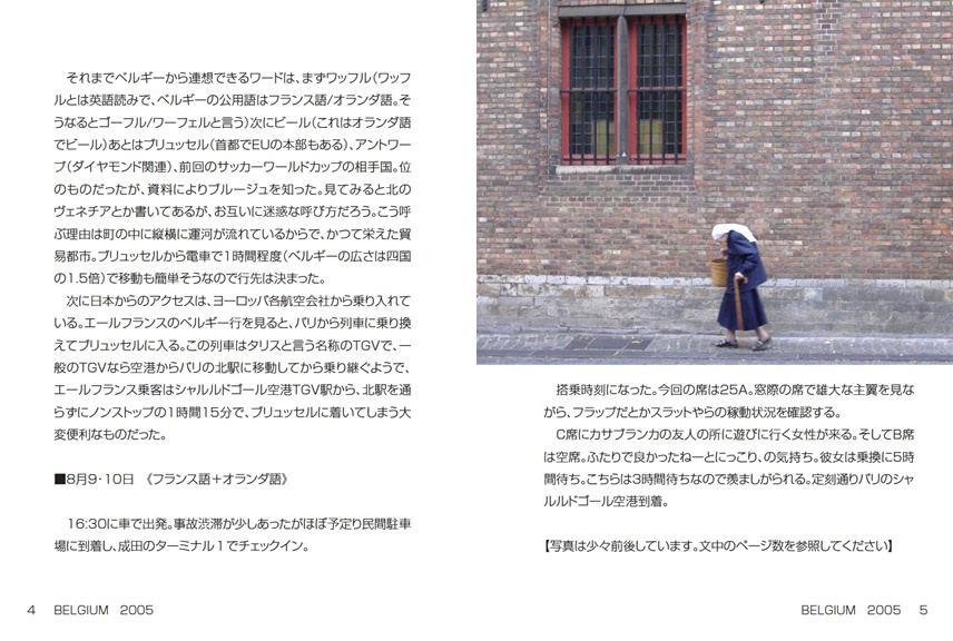フォトブック 4ページ目
