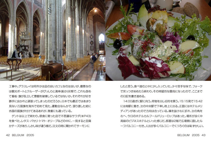 フォトブック 42ページ目