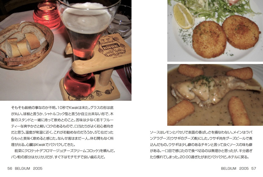 フォトブック 56ページ目