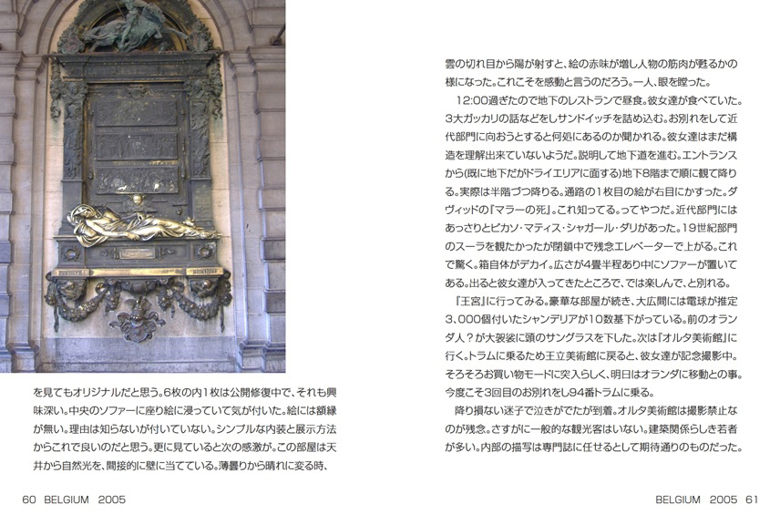 フォトブック 60ページ目