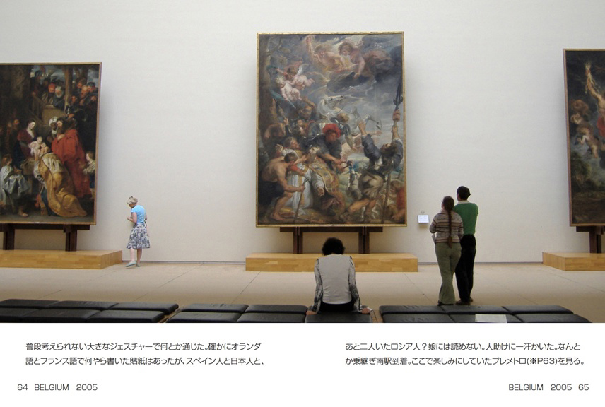 フォトブック 64ページ目