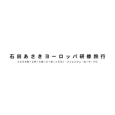 フォトブック 扉
