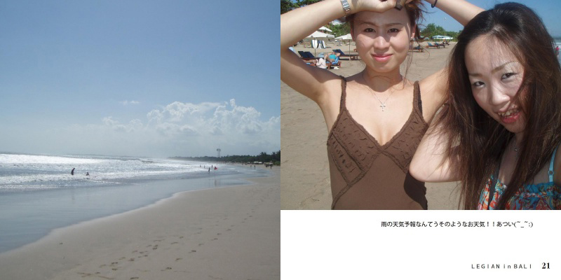 フォトブック 20ページ目