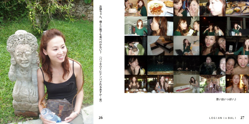 フォトブック 26ページ目