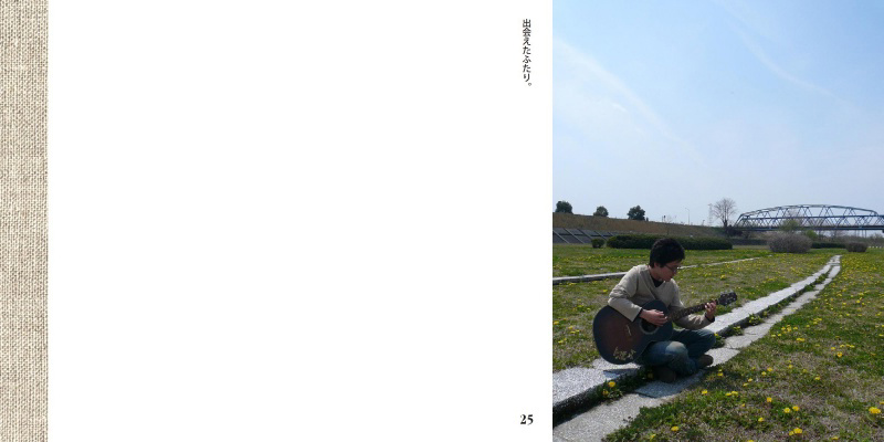 フォトブック 24ページ目