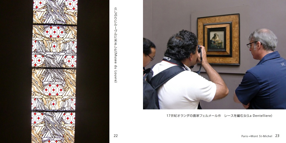 フォトブック 22ページ目