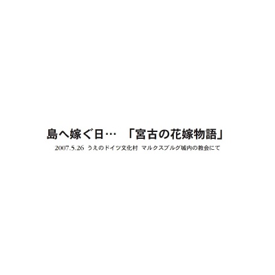 フォトブック 扉