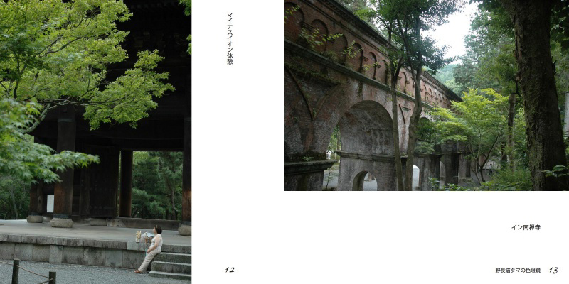 フォトブック 12ページ目