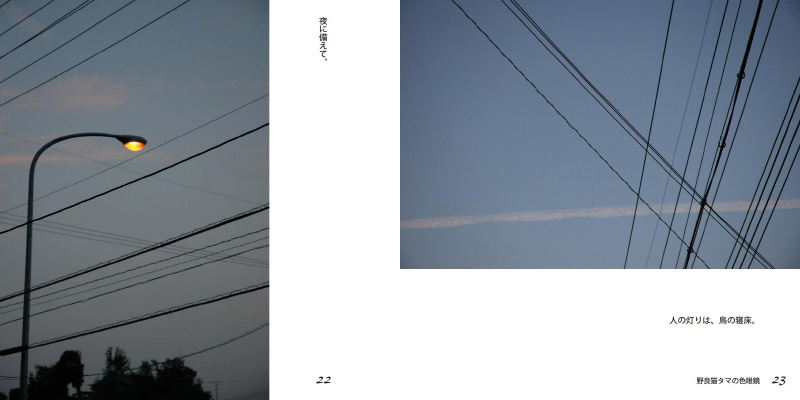フォトブック 22ページ目