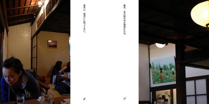 フォトブック 8ページ目