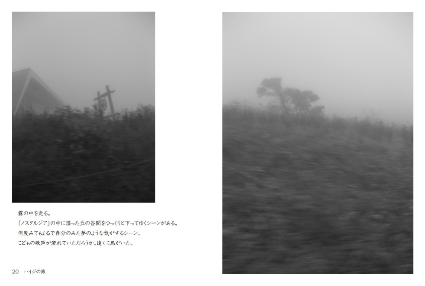 フォトブック 20ページ目