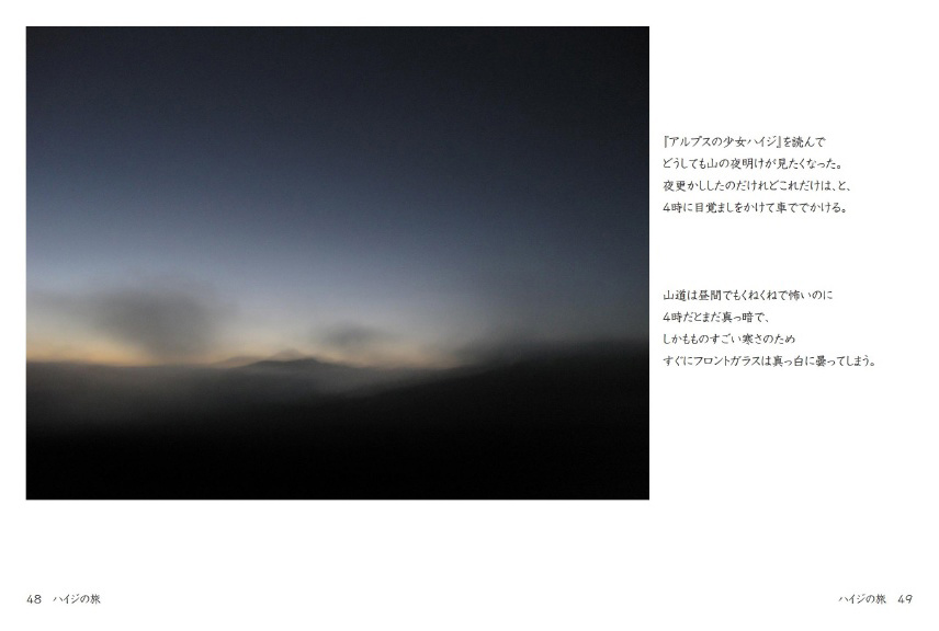 フォトブック 48ページ目