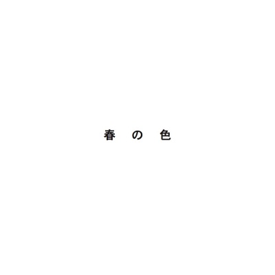 フォトブック 扉