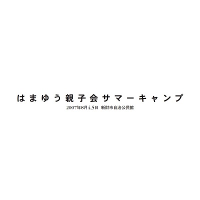 フォトブック 扉