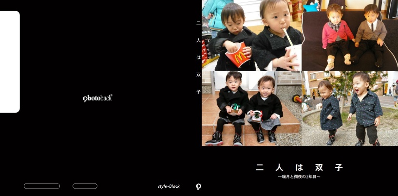 フォトブック ジャケット