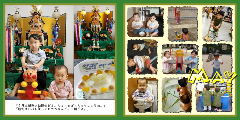フォトブック 12ページ目