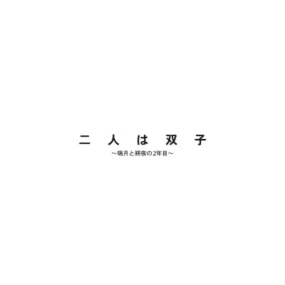 フォトブック 扉