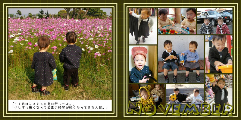 フォトブック 26ページ目