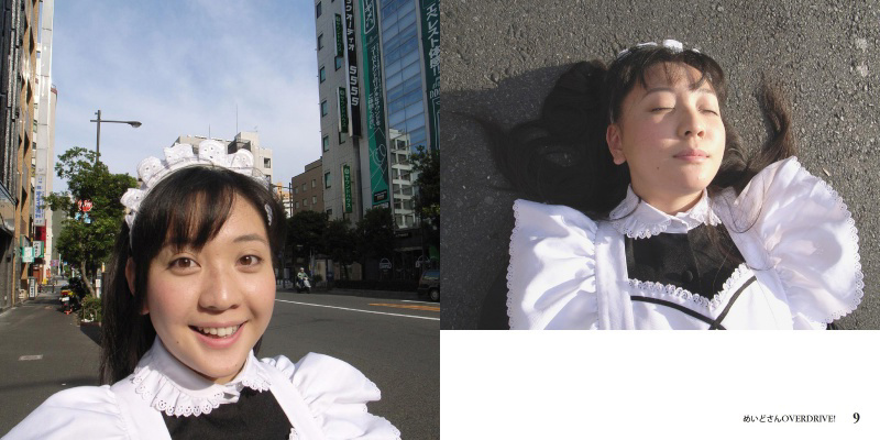 フォトブック 8ページ目