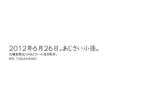 フォトブック 扉
