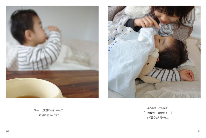 フォトブック 10ページ目