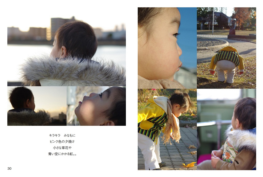 フォトブック 30ページ目