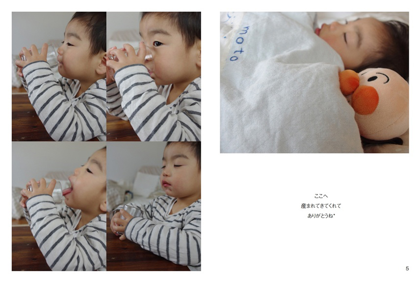 フォトブック 4ページ目