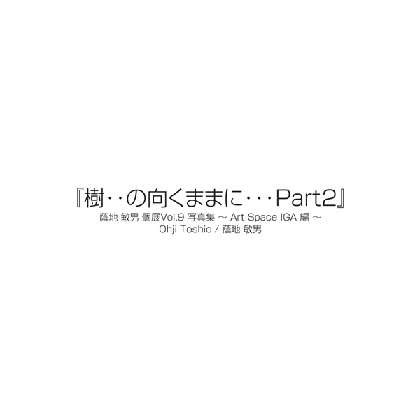 フォトブック 扉