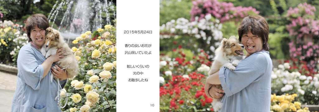 フォトブック 10ページ目
