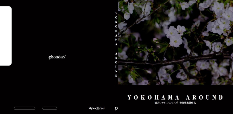 フォトブック ジャケット