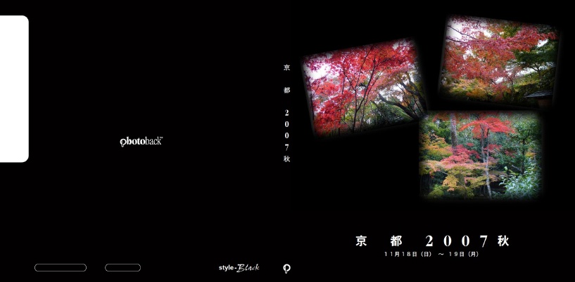 フォトブック ジャケット