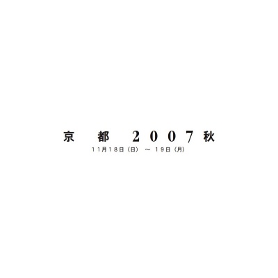 フォトブック 扉