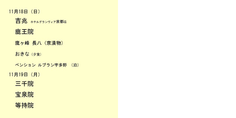 フォトブック 34ページ目