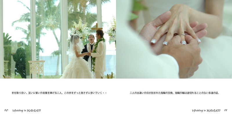 フォトブック 10ページ目