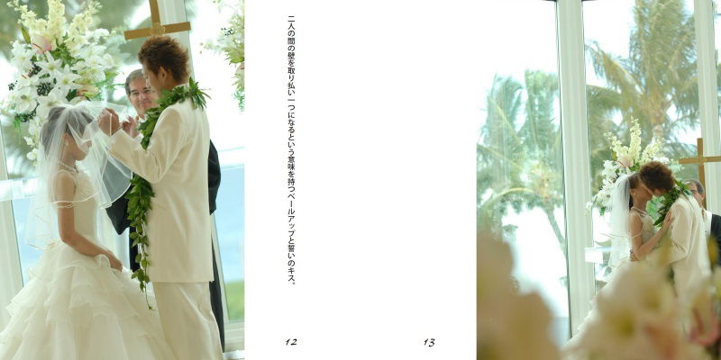 フォトブック 12ページ目