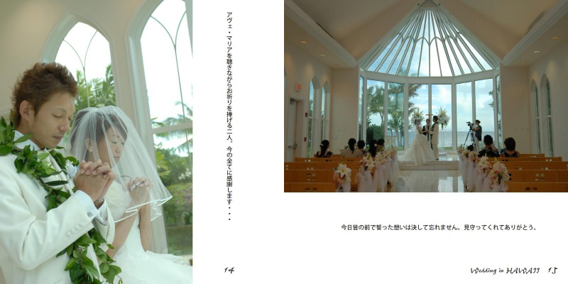 フォトブック 14ページ目