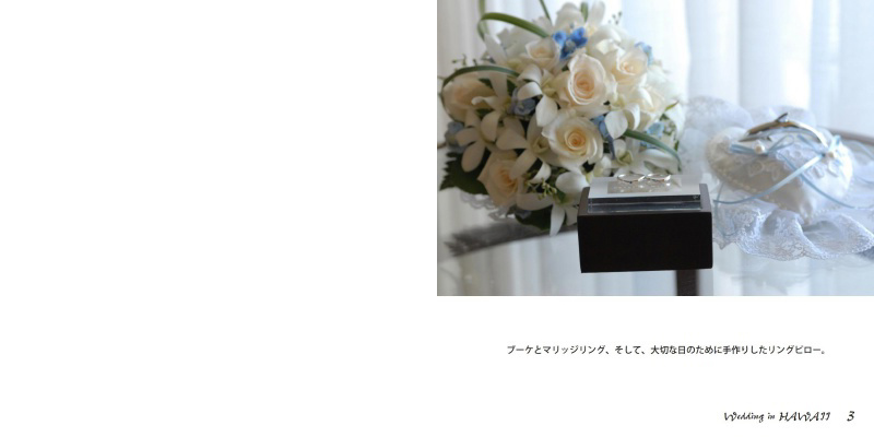 フォトブック 2ページ目