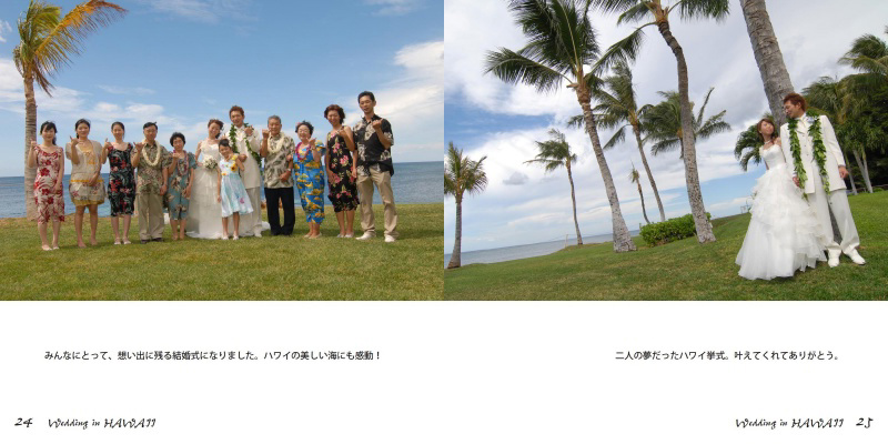 フォトブック 24ページ目