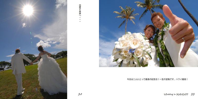 フォトブック 32ページ目