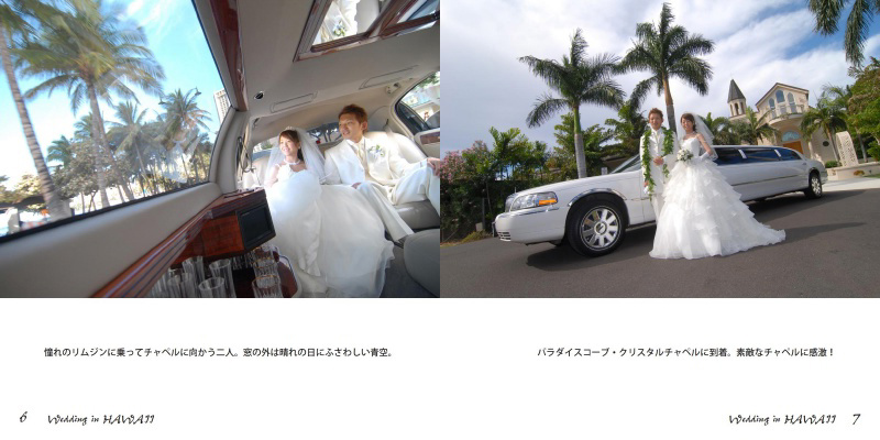 フォトブック 6ページ目
